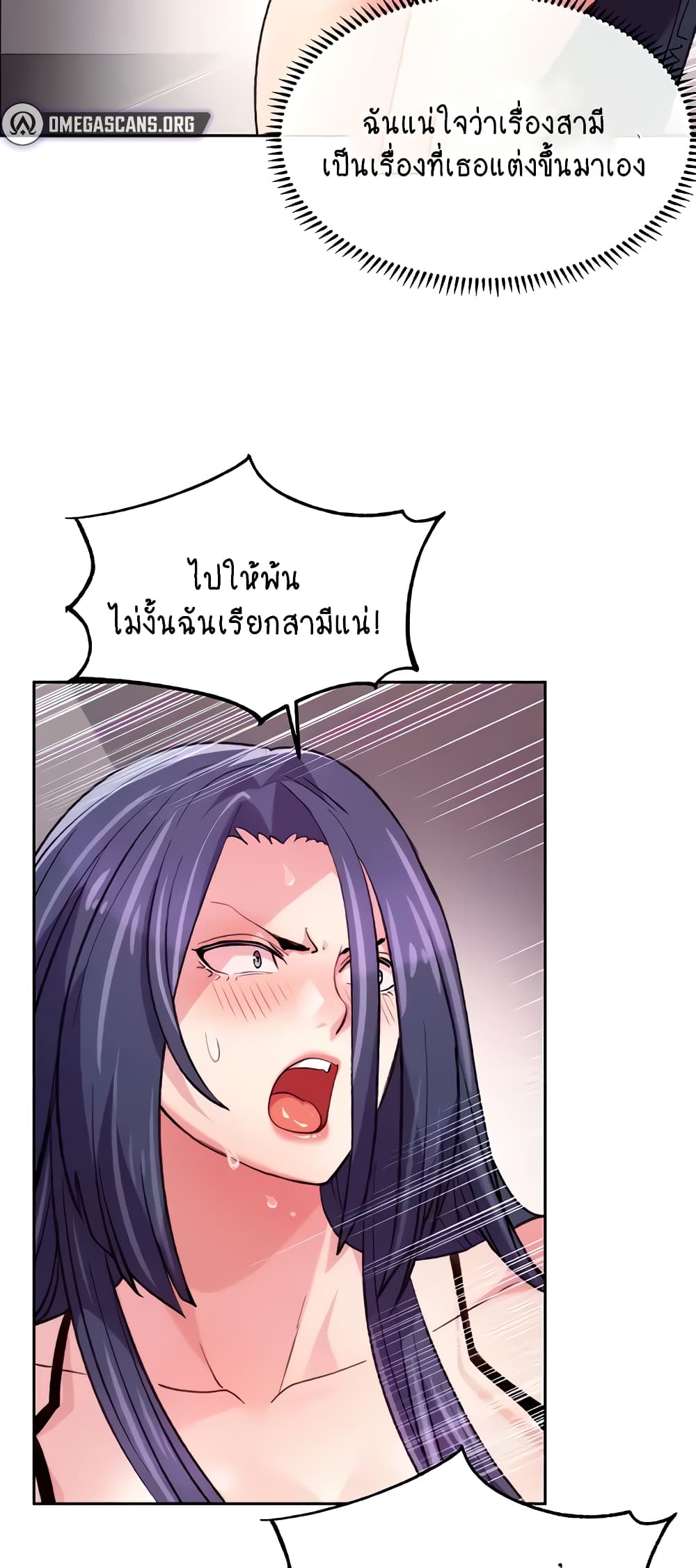 Chicken Club page 28
