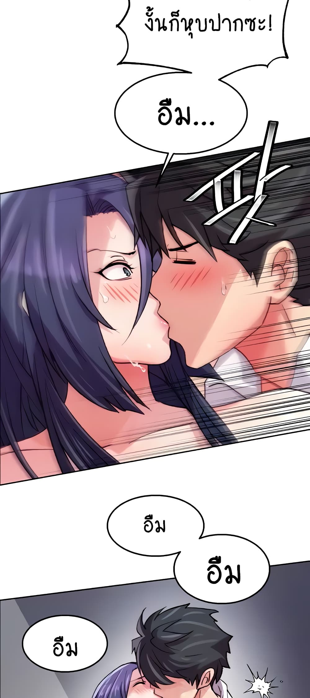 Chicken Club page 29