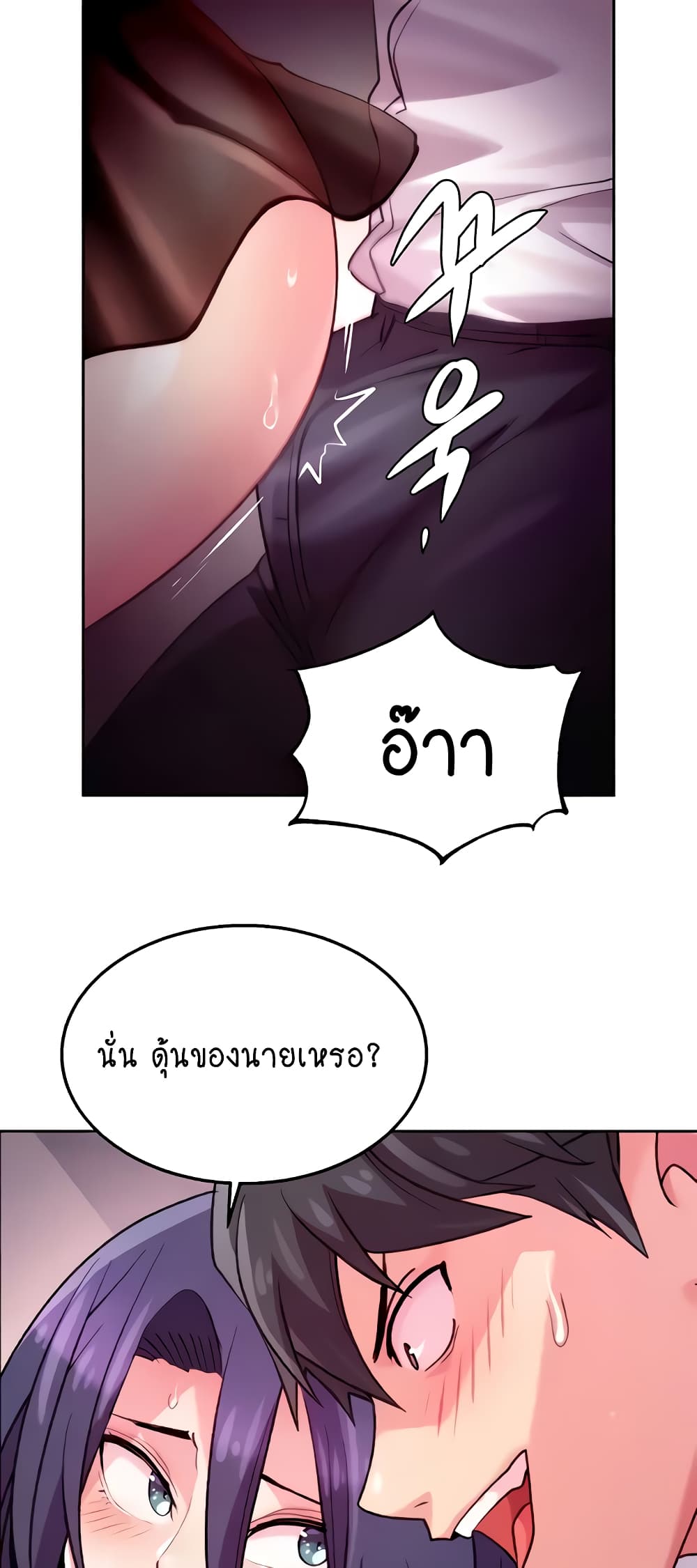 Chicken Club page 31