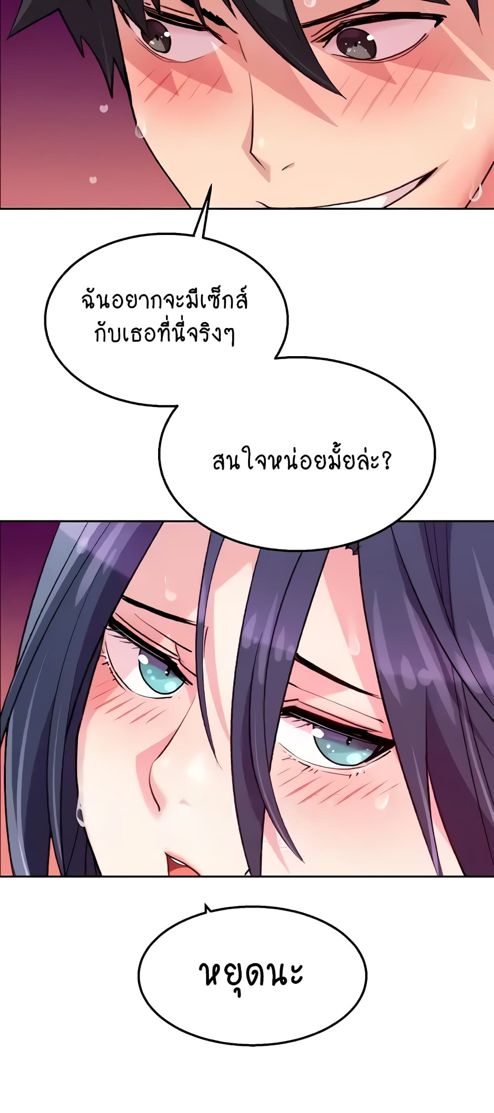 Chicken Club page 33