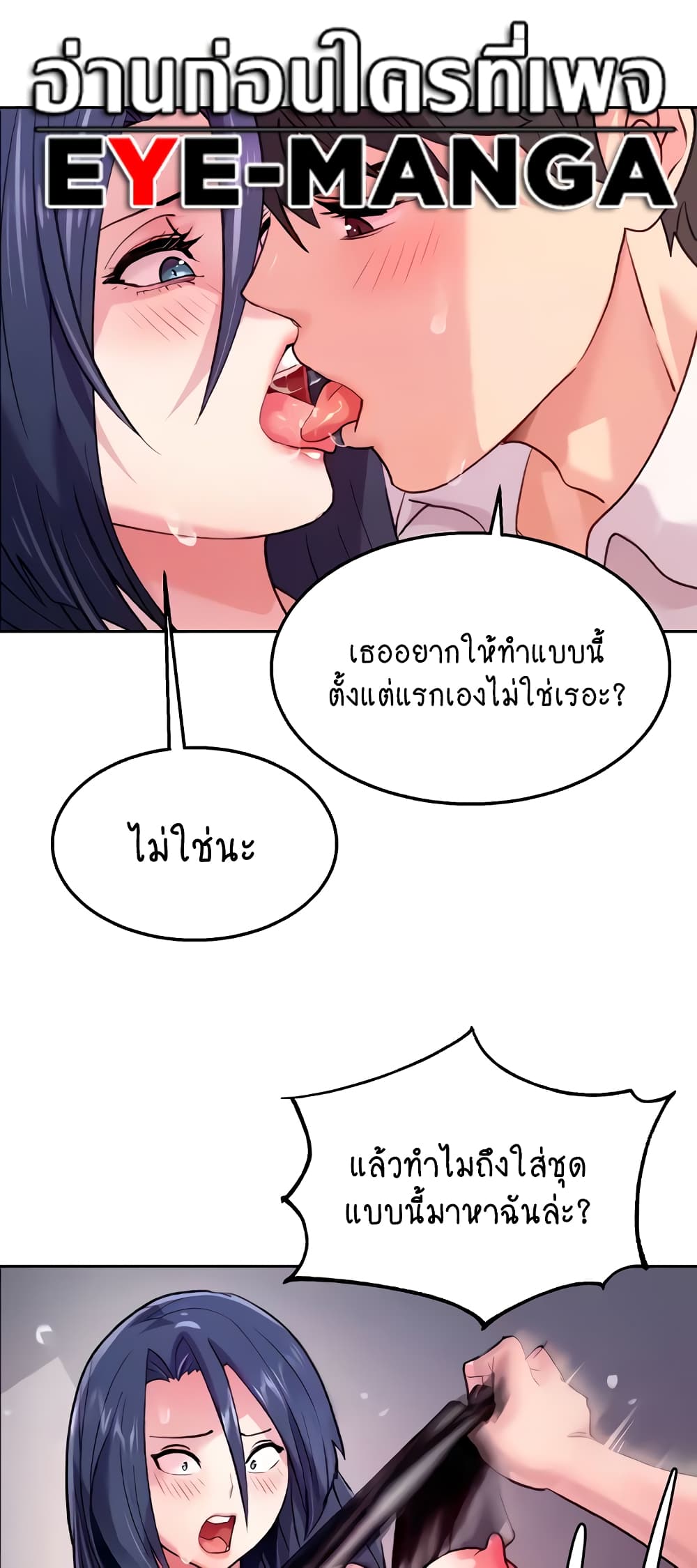 Chicken Club page 34