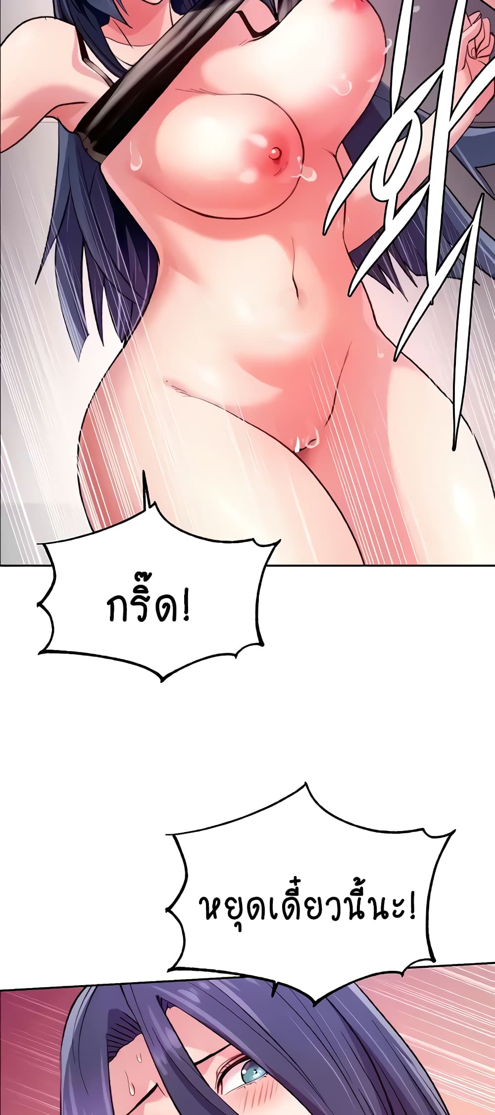 Chicken Club page 35