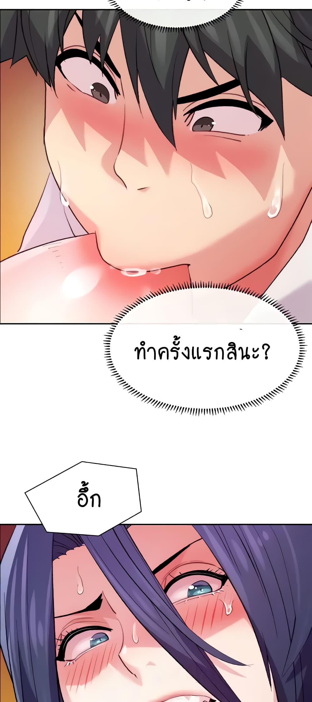 Chicken Club page 39
