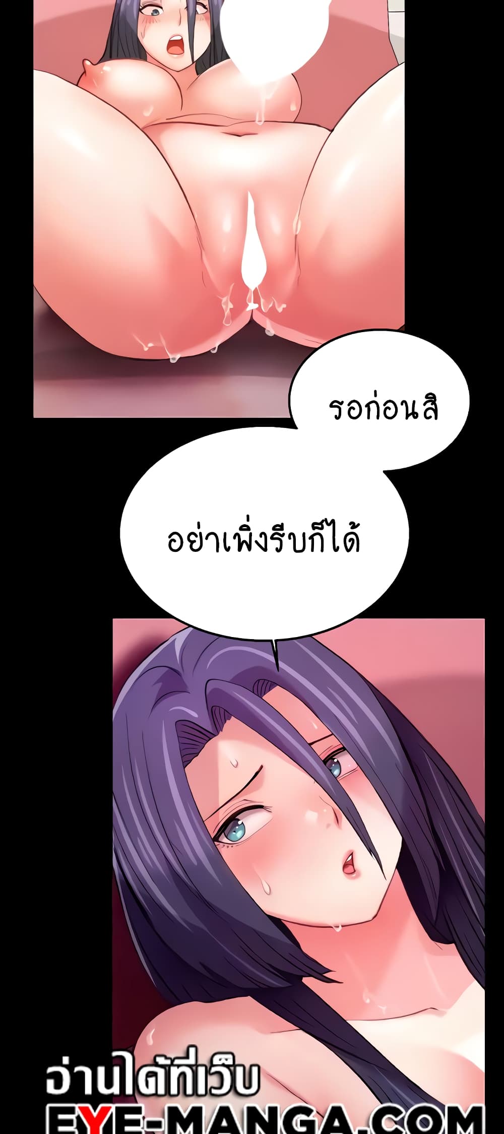 Chicken Club page 42