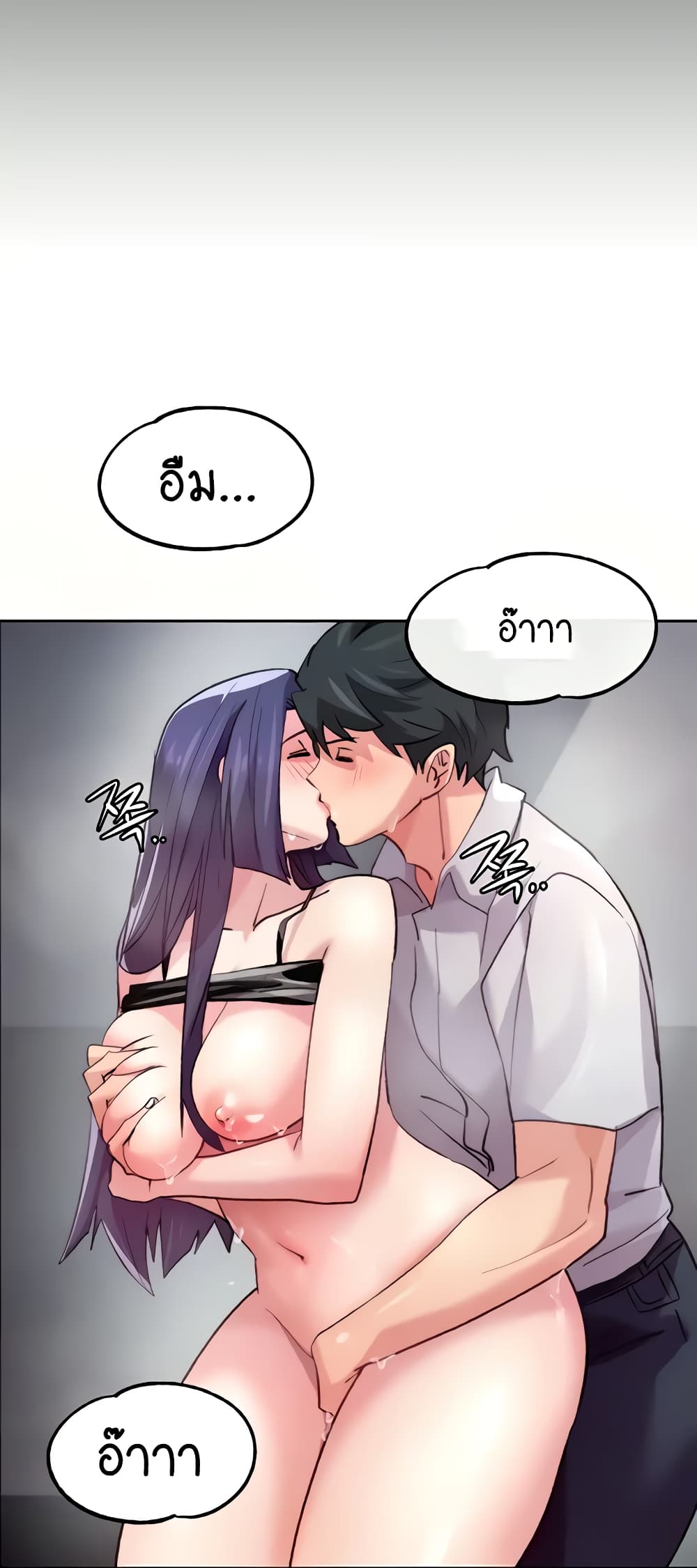 Chicken Club page 51