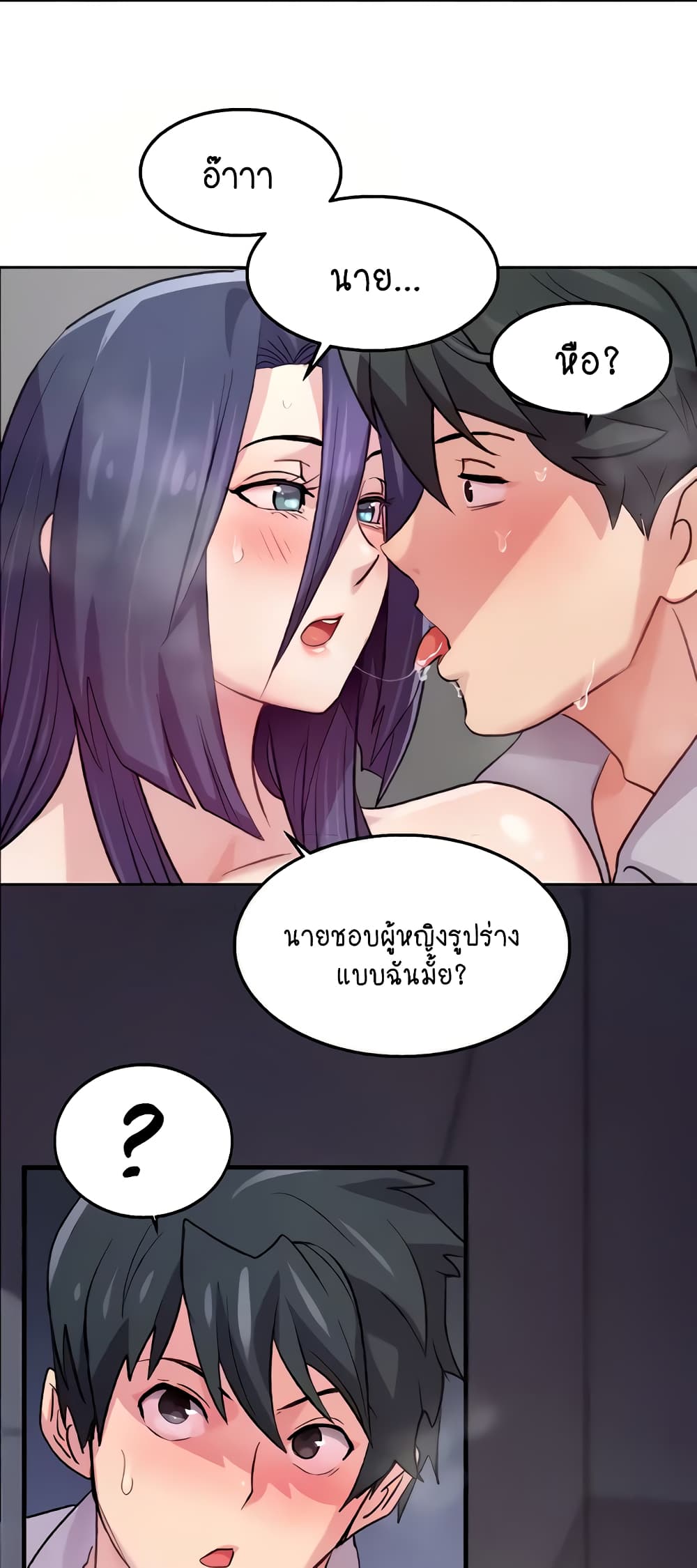 Chicken Club page 52