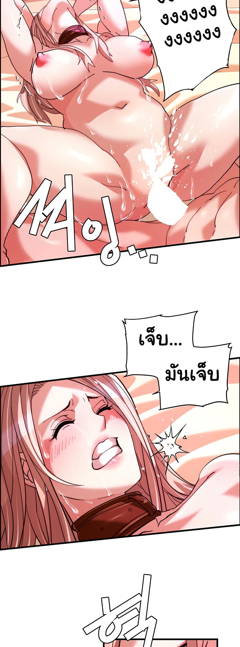 Chicken Club page 4