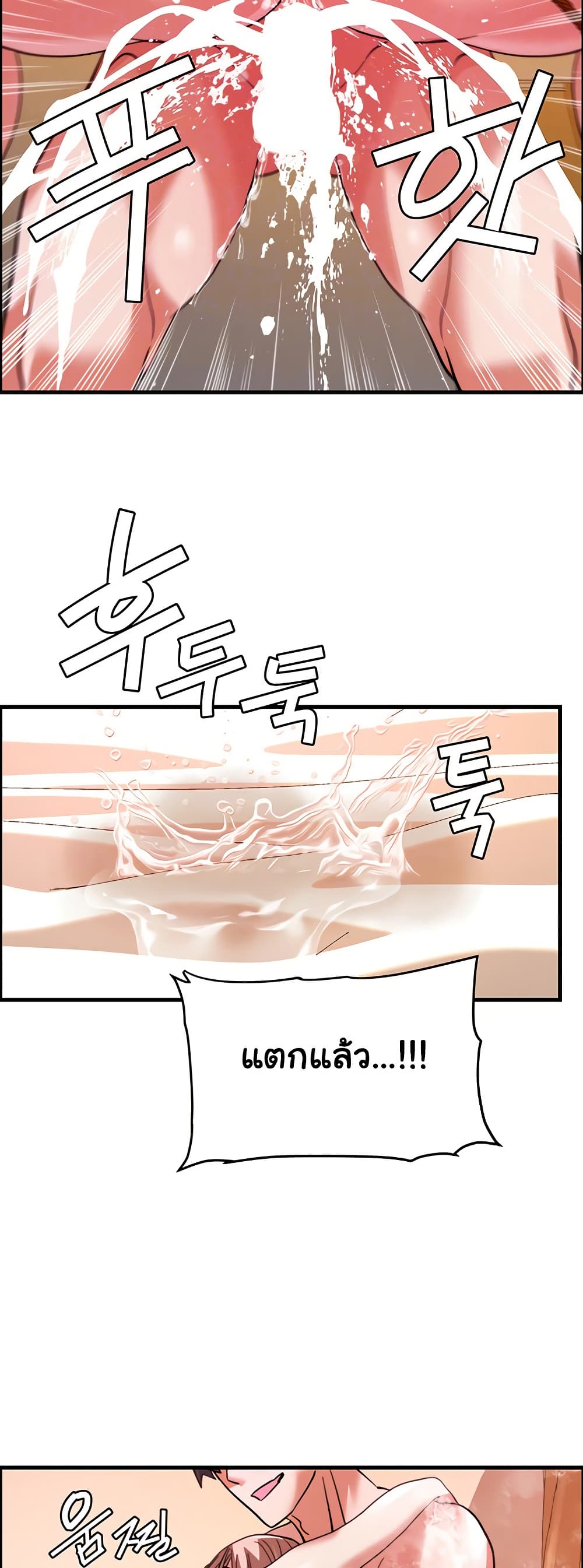 Chicken Club page 10