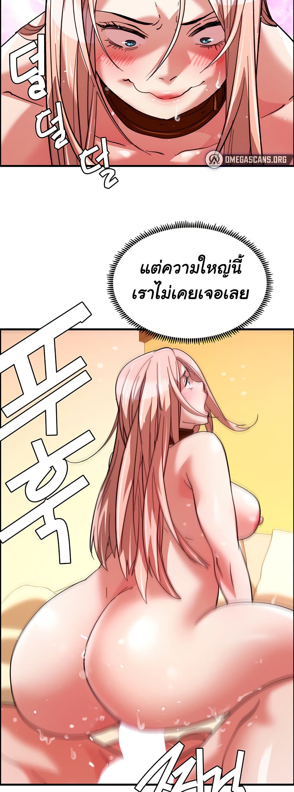 Chicken Club page 19