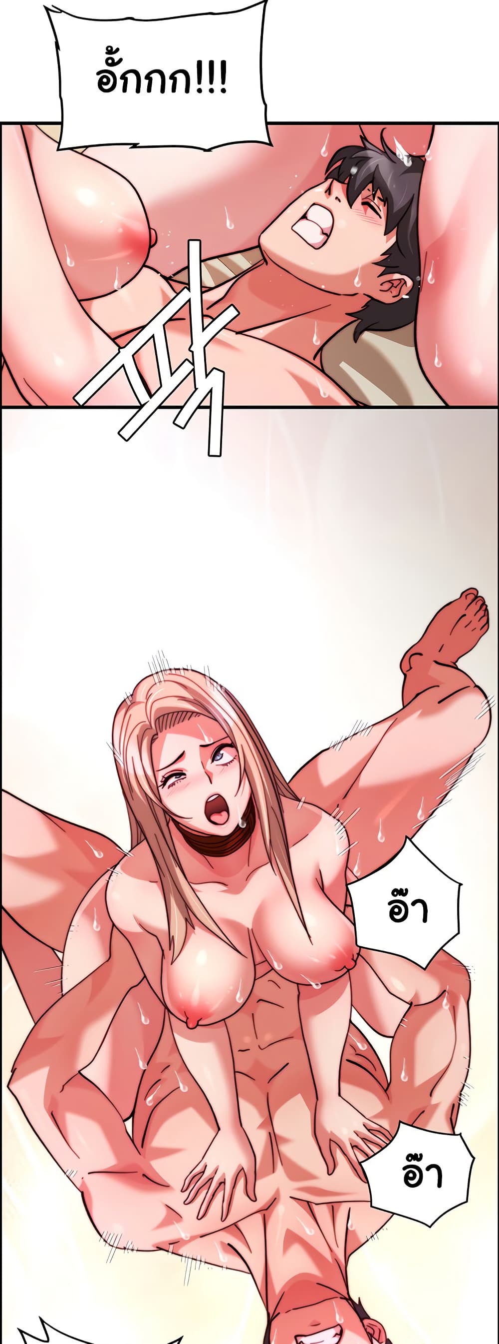 Chicken Club page 29