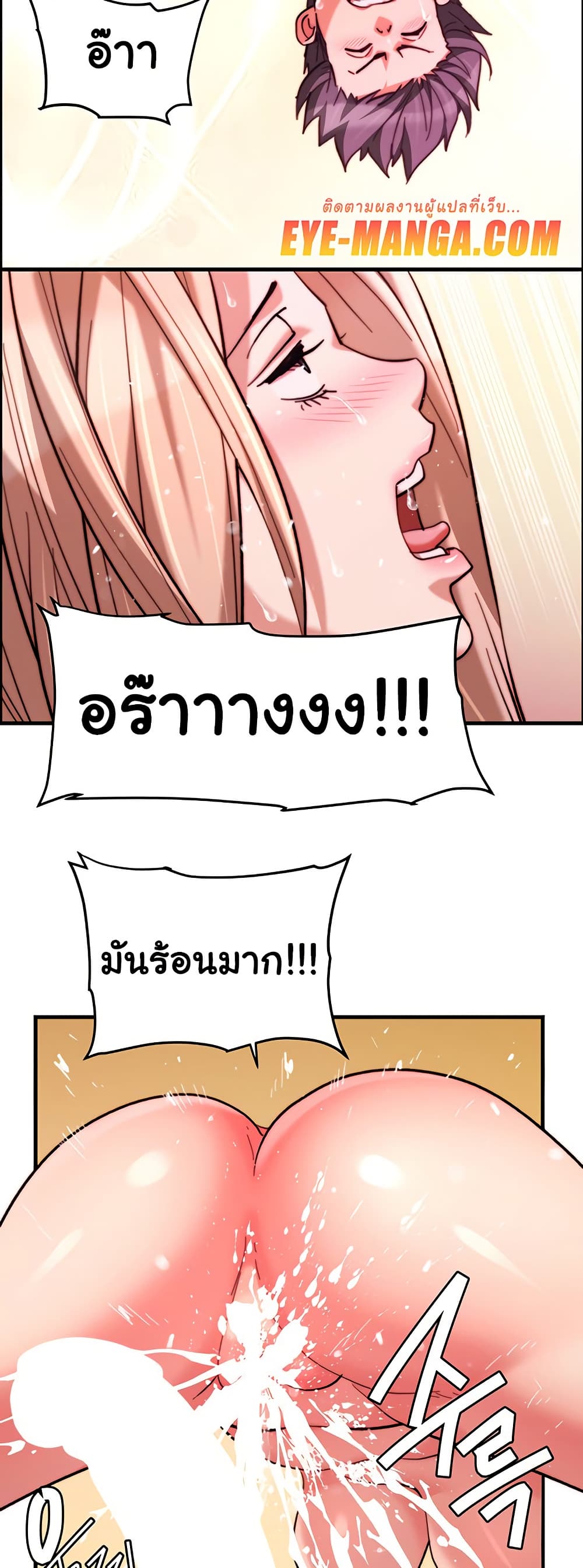 Chicken Club page 30