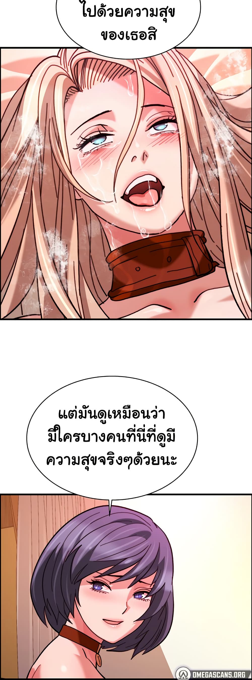 Chicken Club page 33