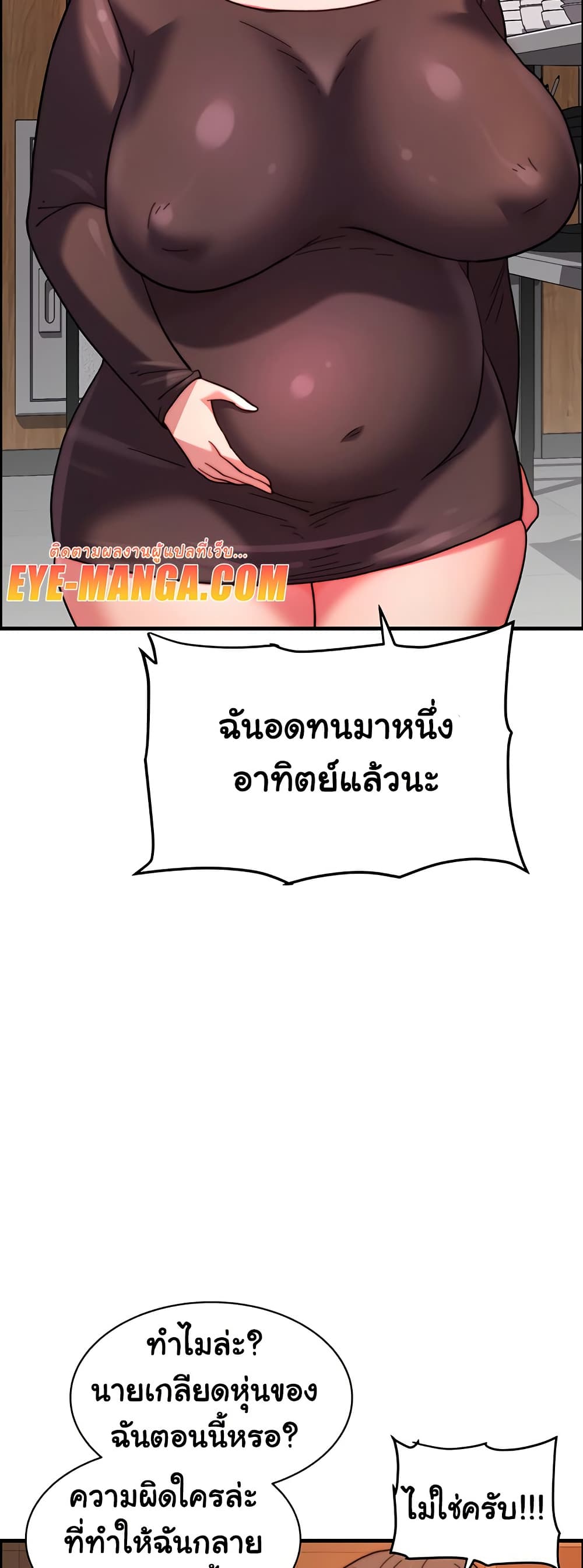Chicken Club page 39