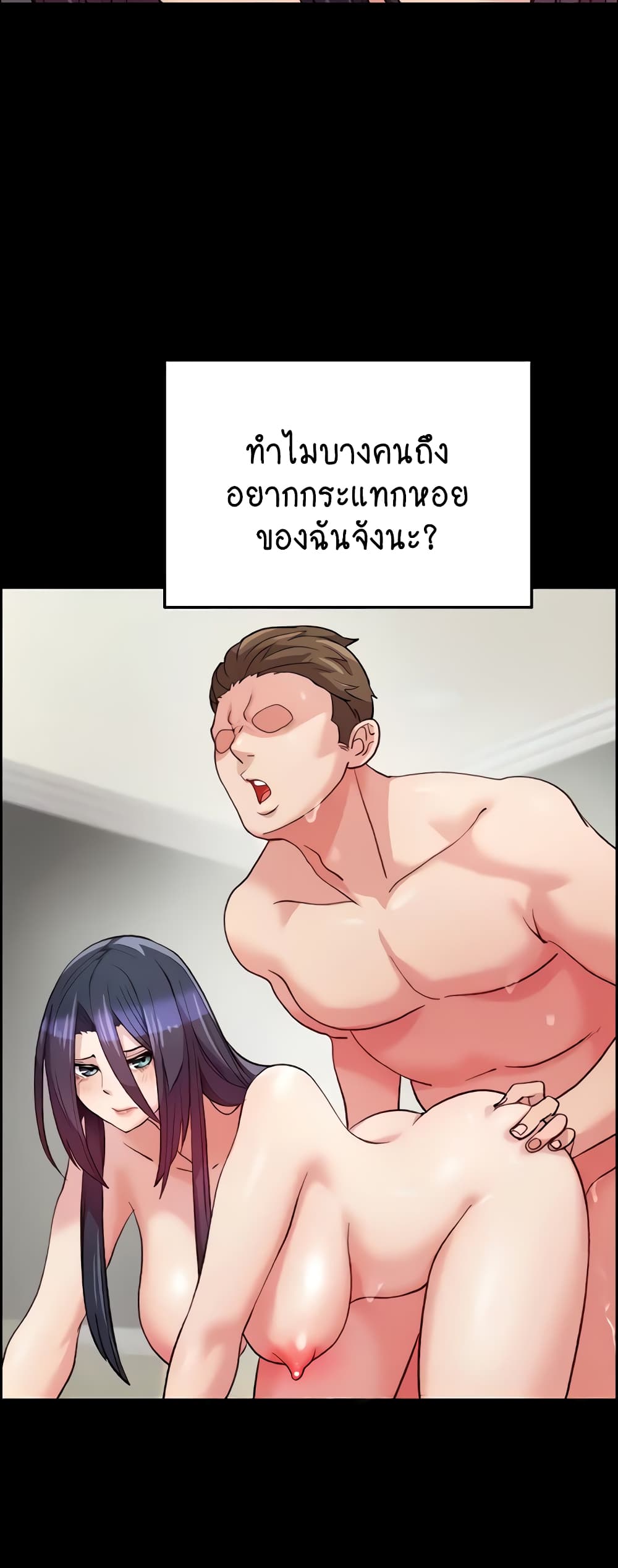 Chicken Club page 4