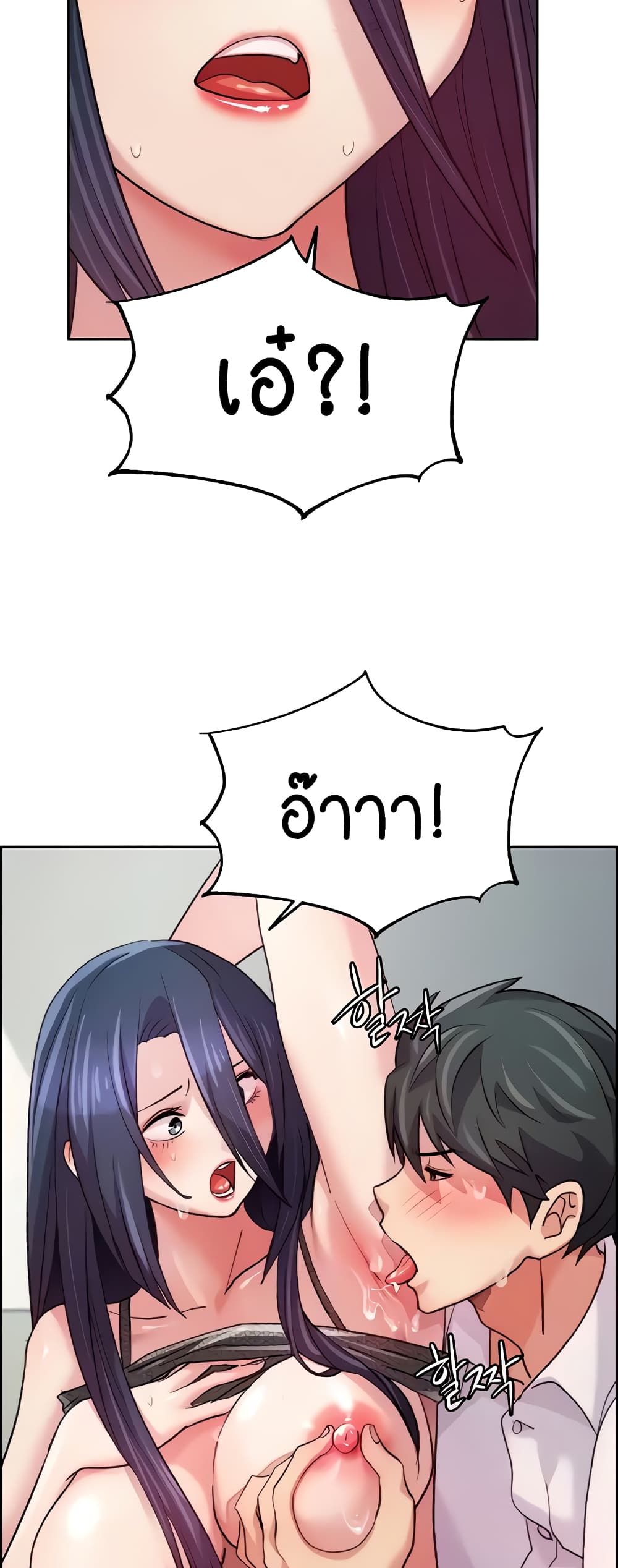 Chicken Club page 9