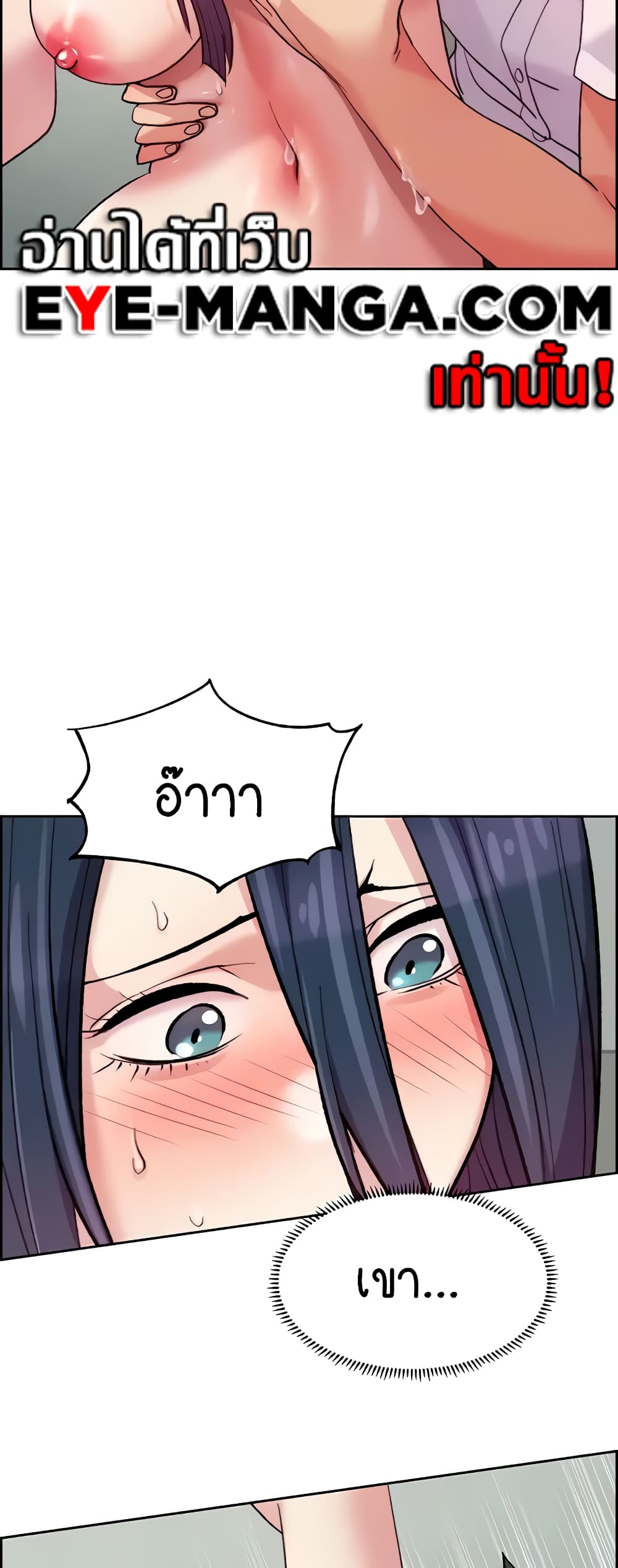 Chicken Club page 10