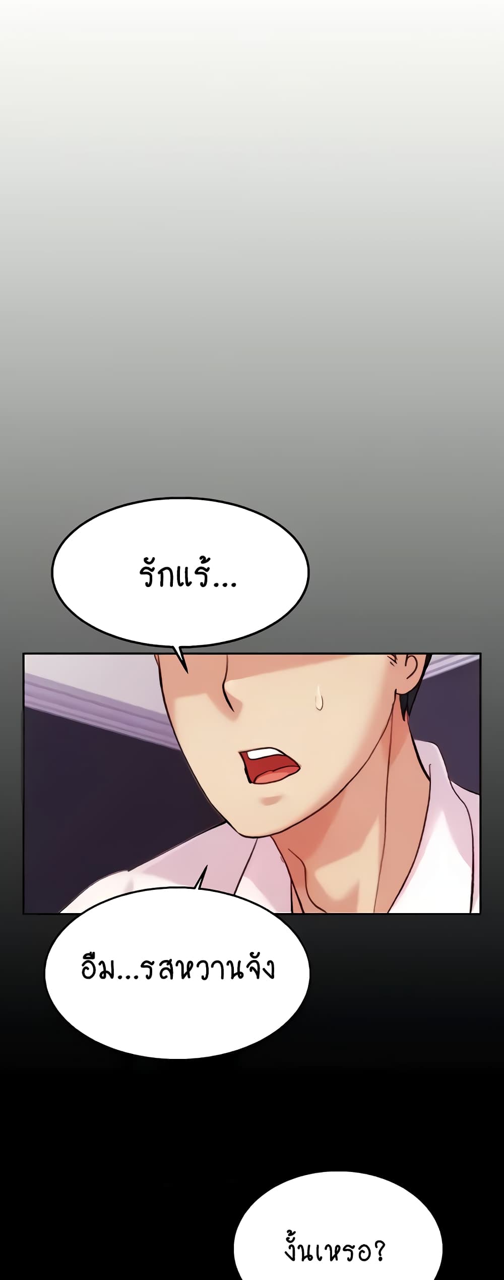 Chicken Club page 12