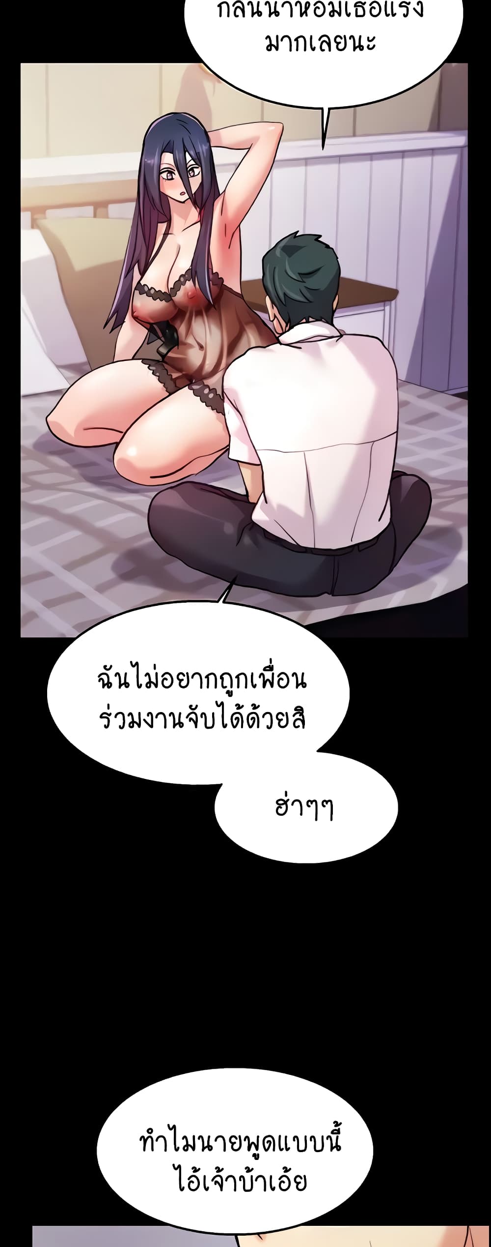 Chicken Club page 14