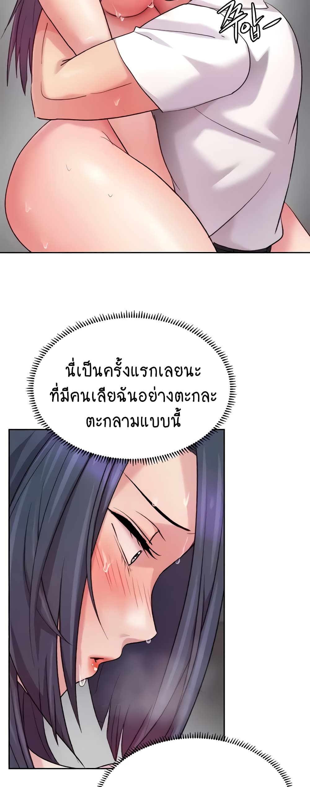 Chicken Club page 21