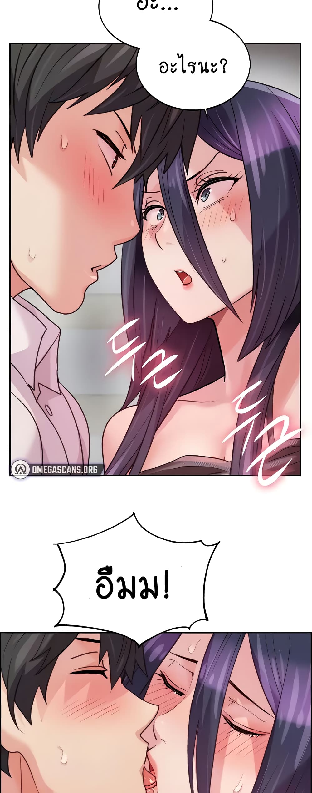 Chicken Club page 27