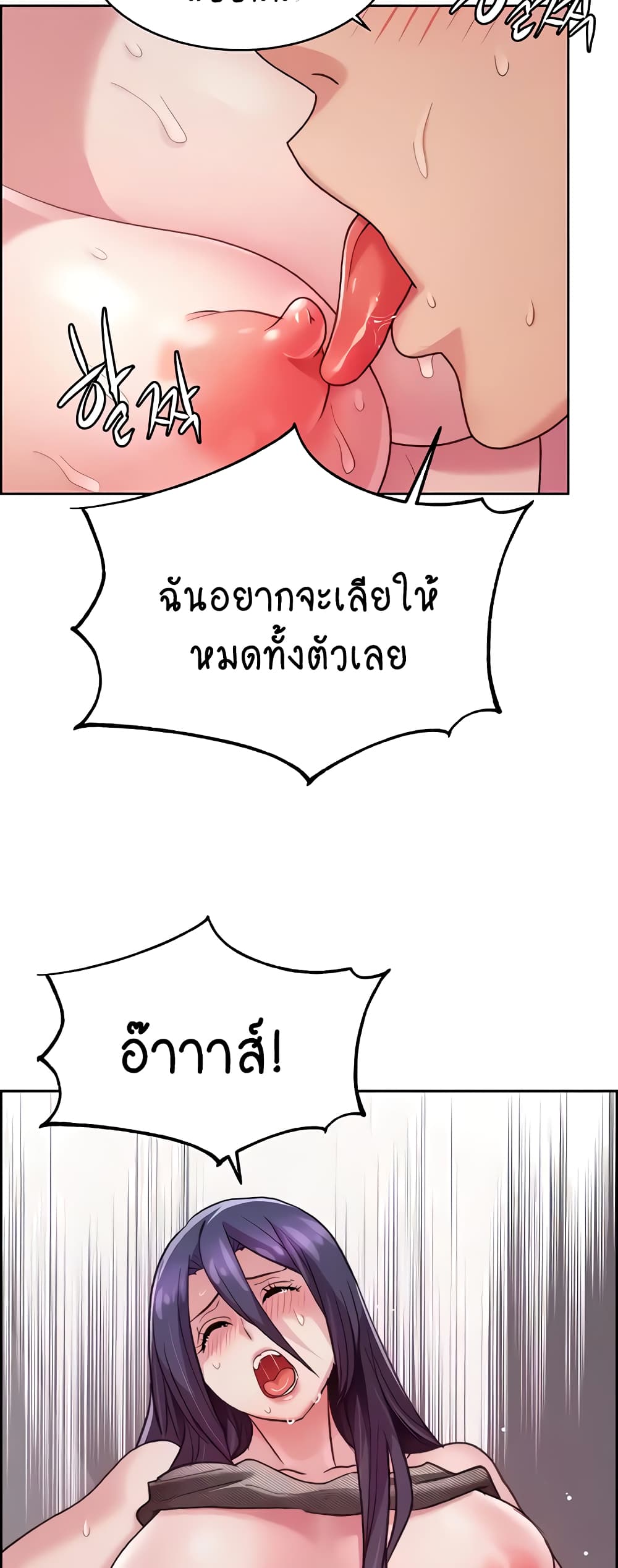 Chicken Club page 30