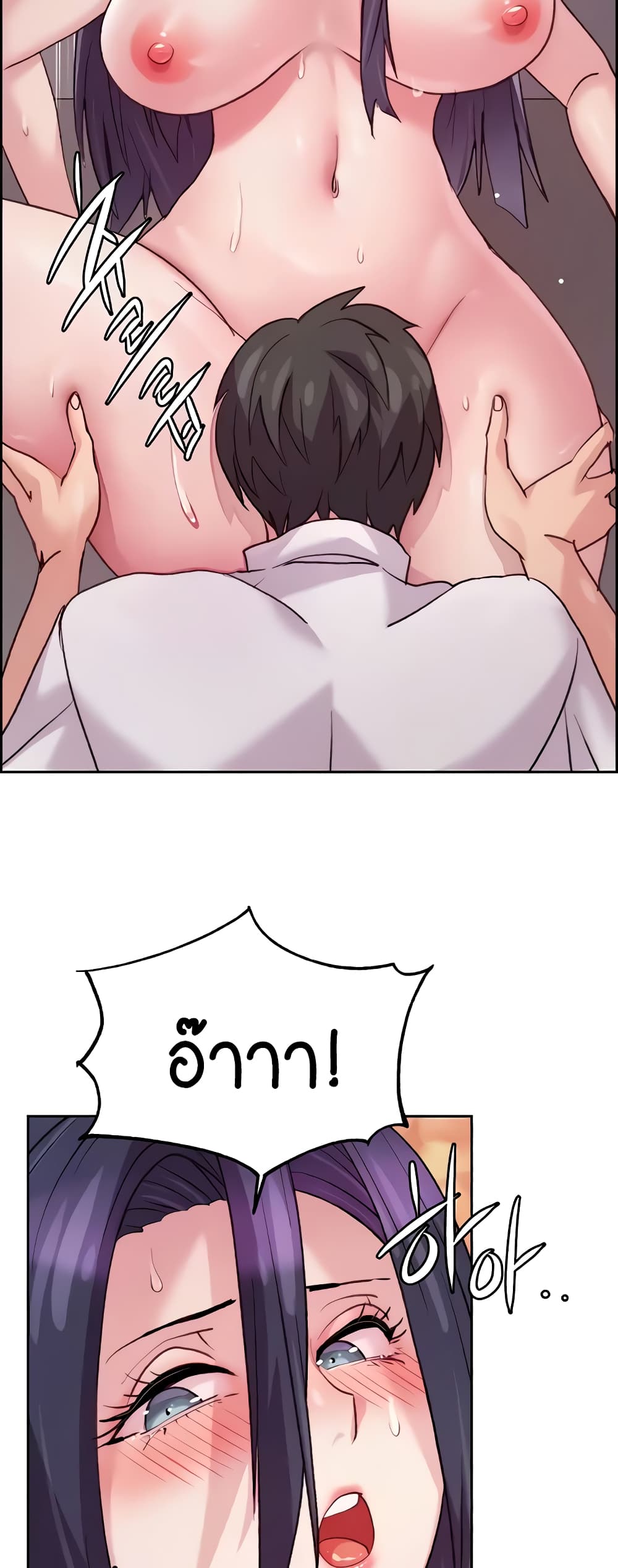 Chicken Club page 31