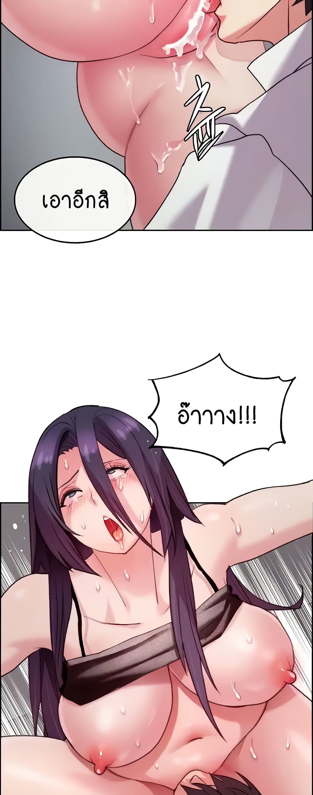 Chicken Club page 33
