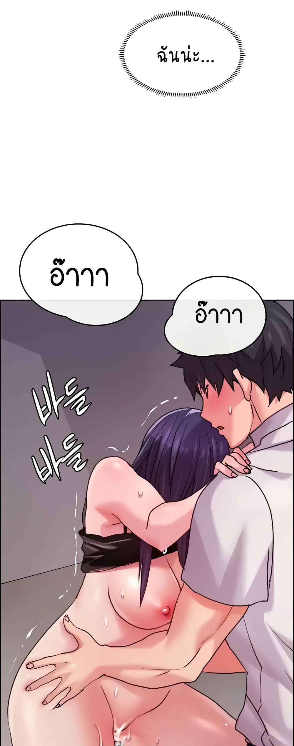 Chicken Club page 35