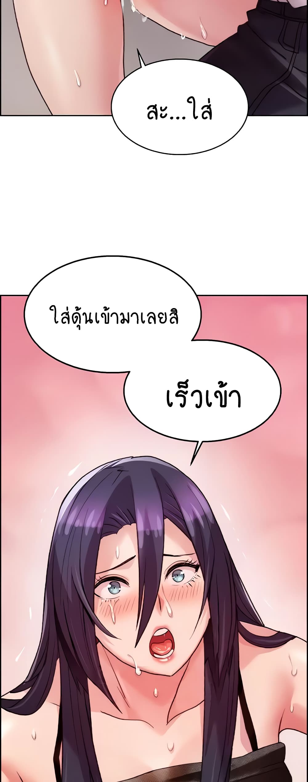 Chicken Club page 36