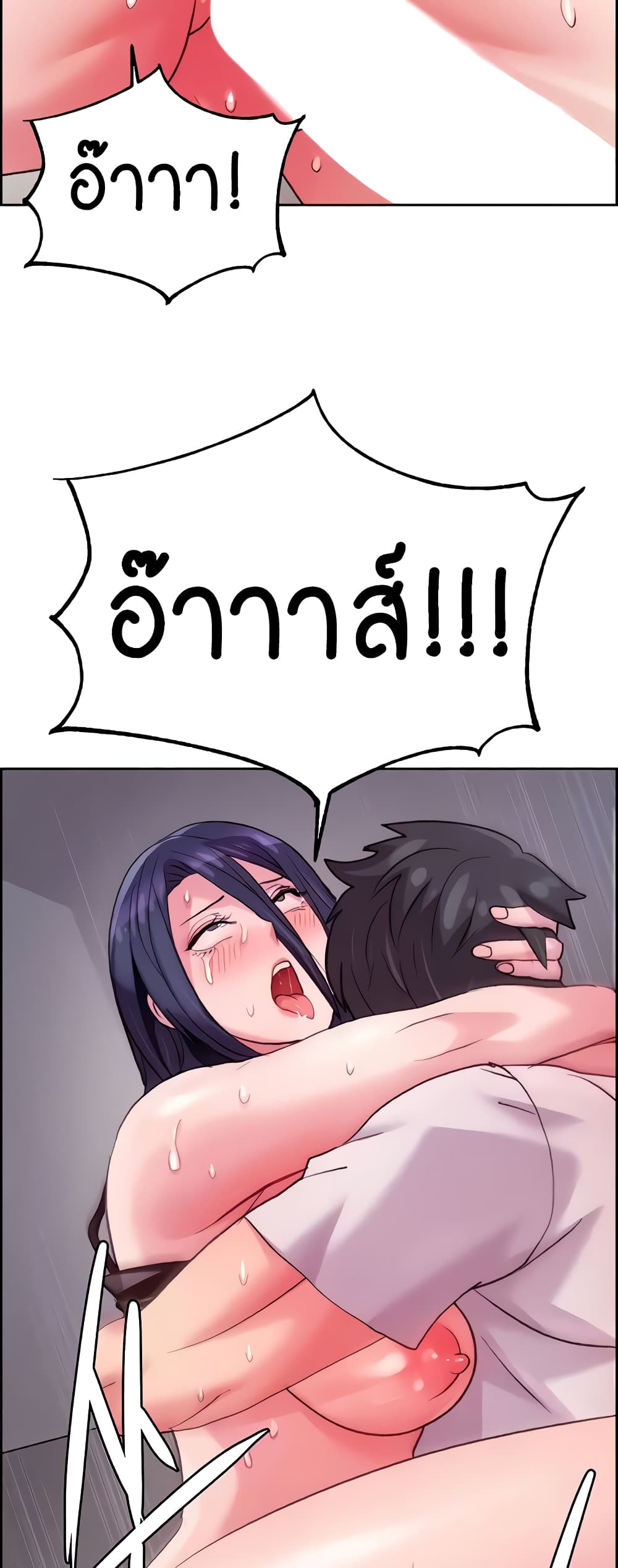 Chicken Club page 40