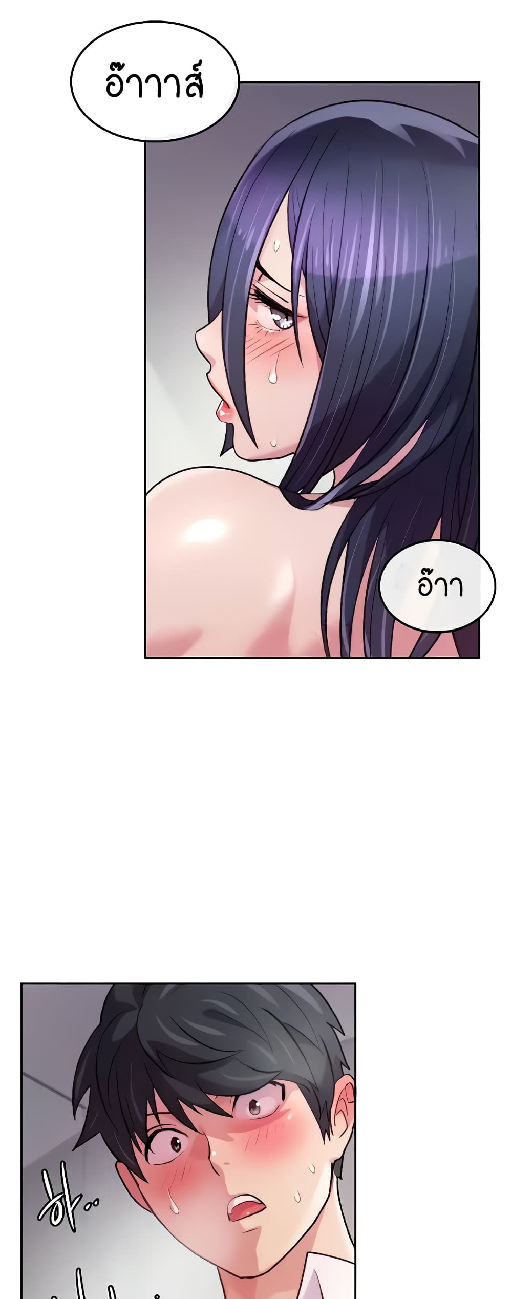 Chicken Club page 58