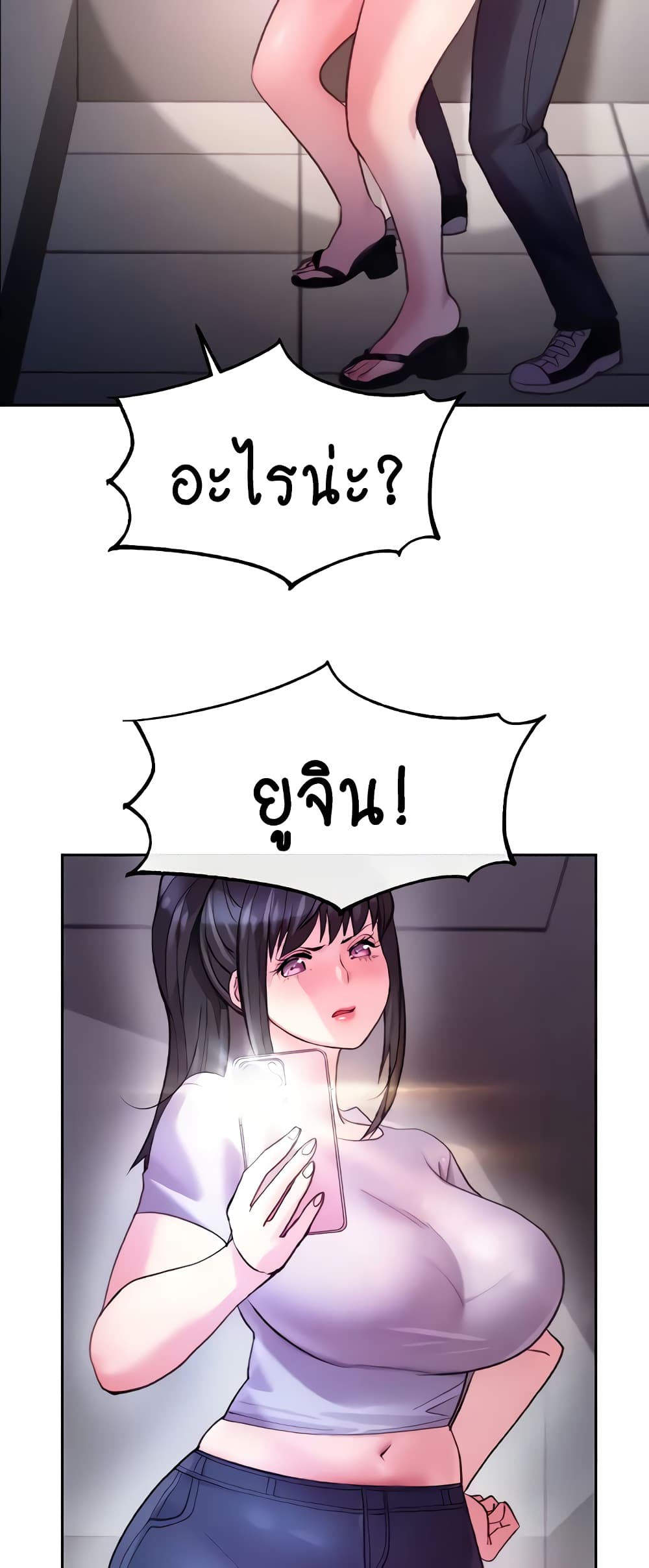 Chicken Club page 10