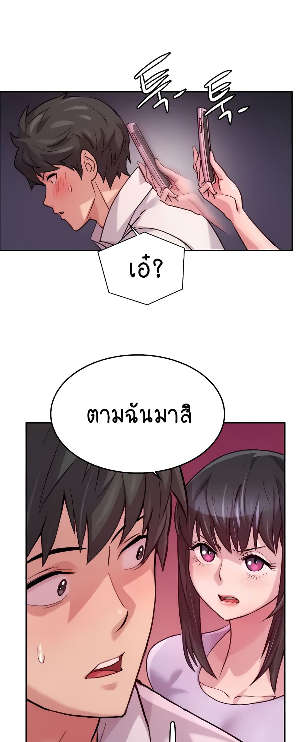 Chicken Club page 21