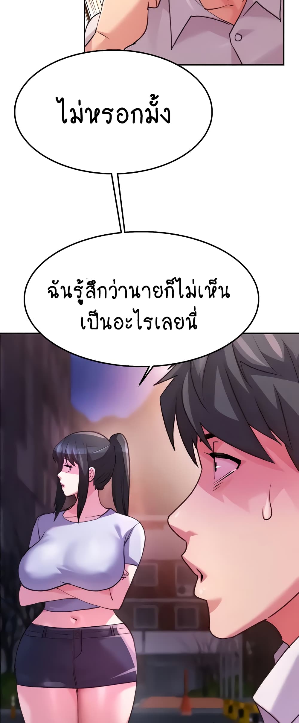 Chicken Club page 28