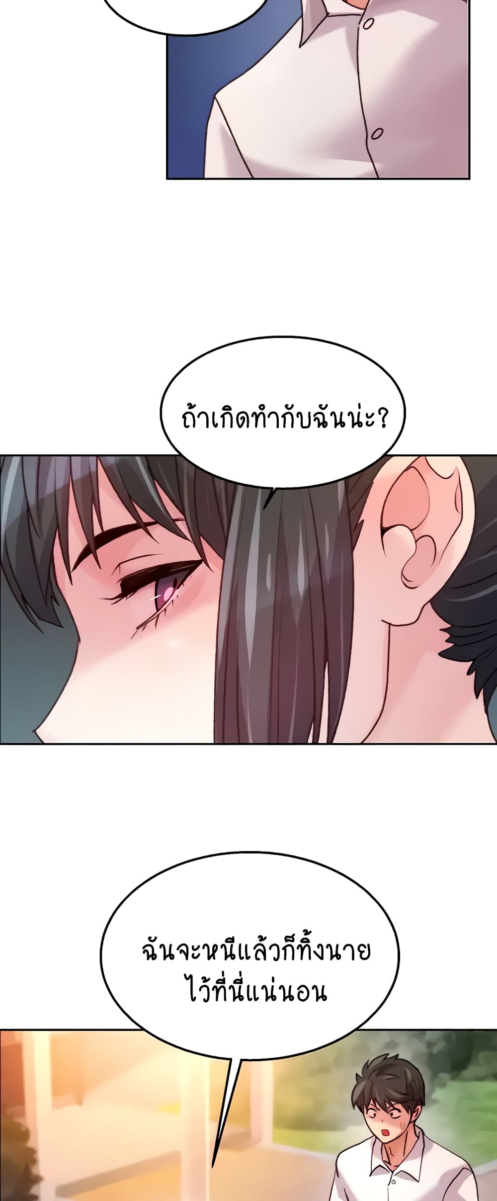 Chicken Club page 32