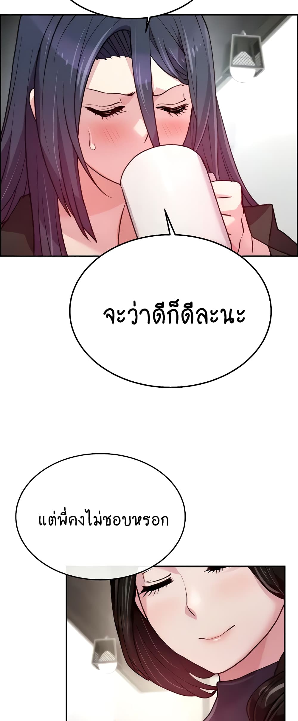 Chicken Club page 36