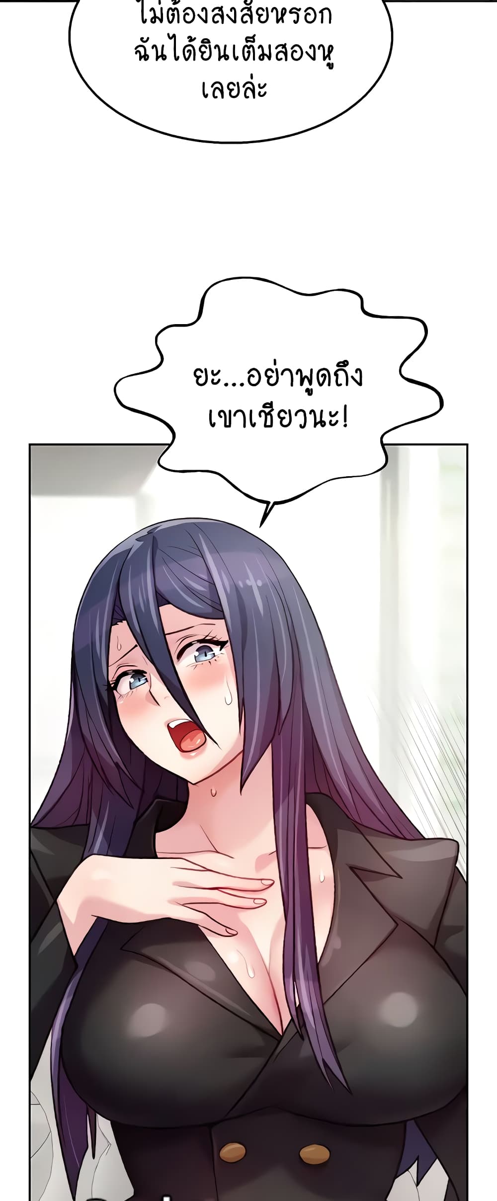 Chicken Club page 40