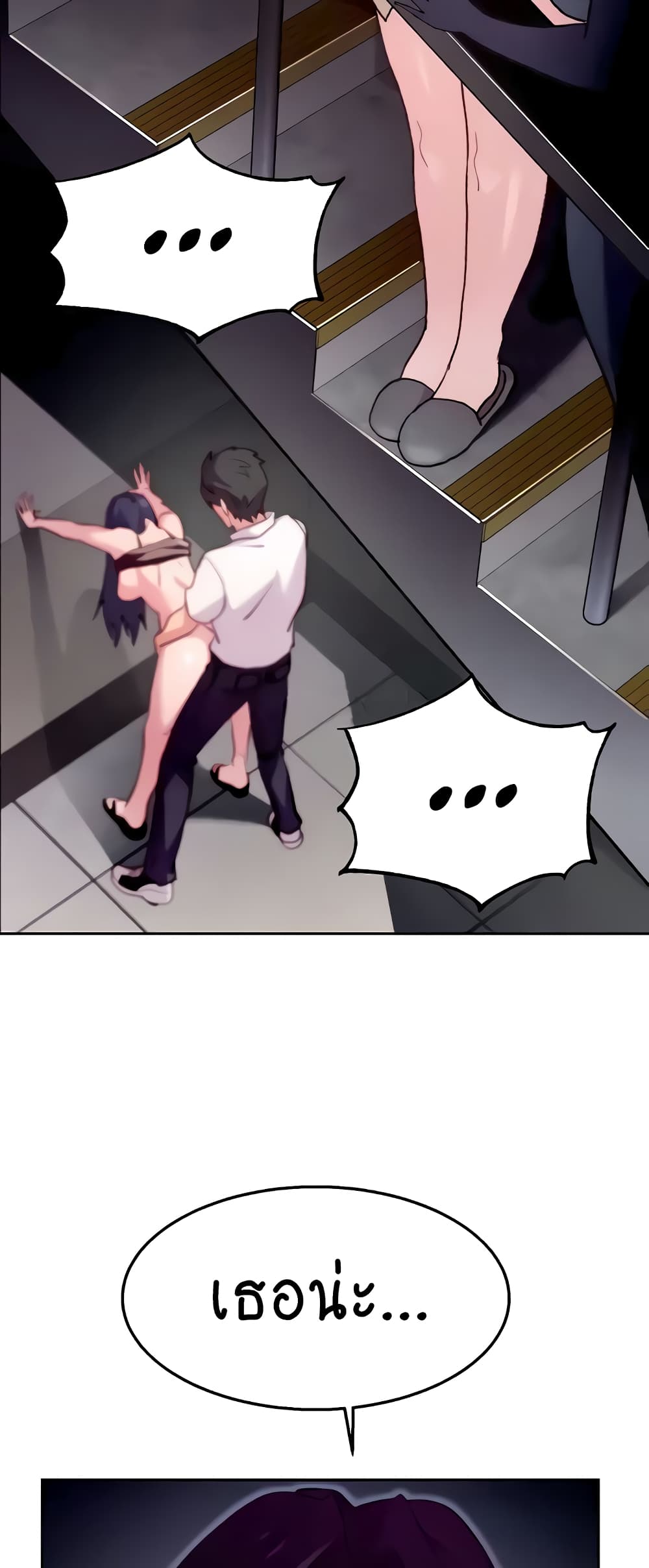 Chicken Club page 42
