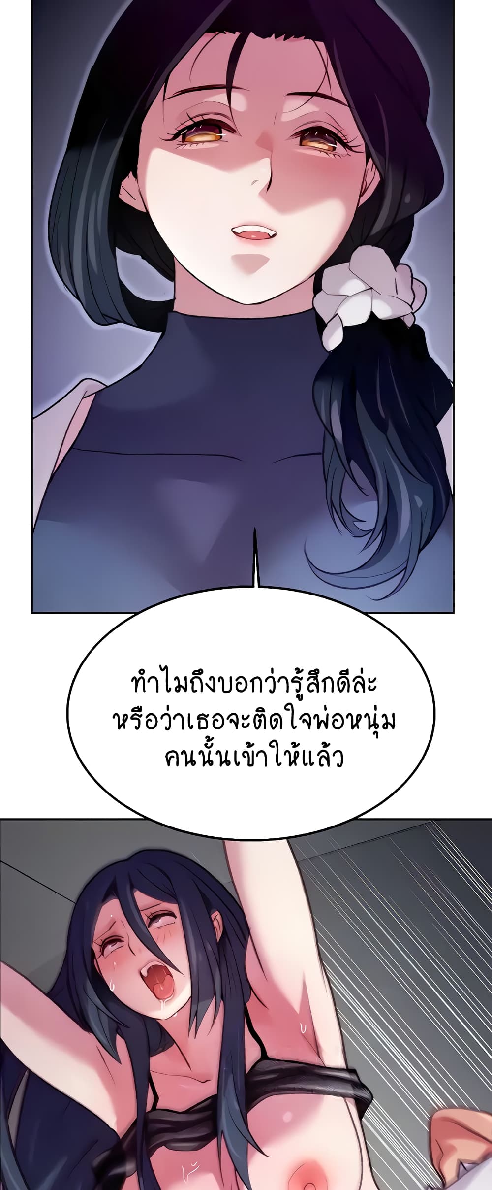Chicken Club page 43