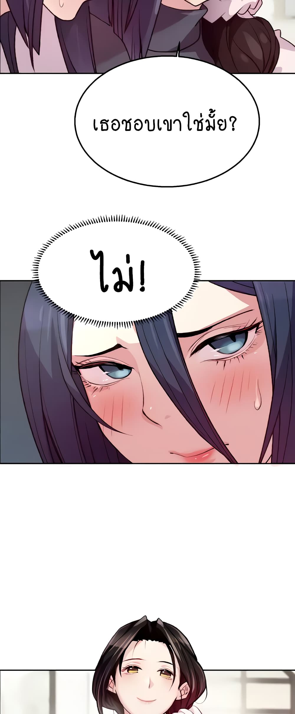 Chicken Club page 45