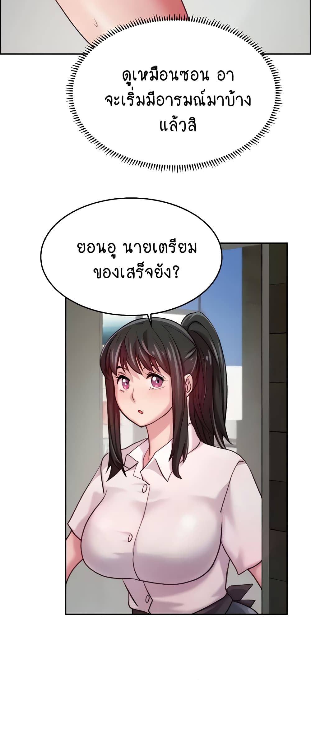 Chicken Club page 50