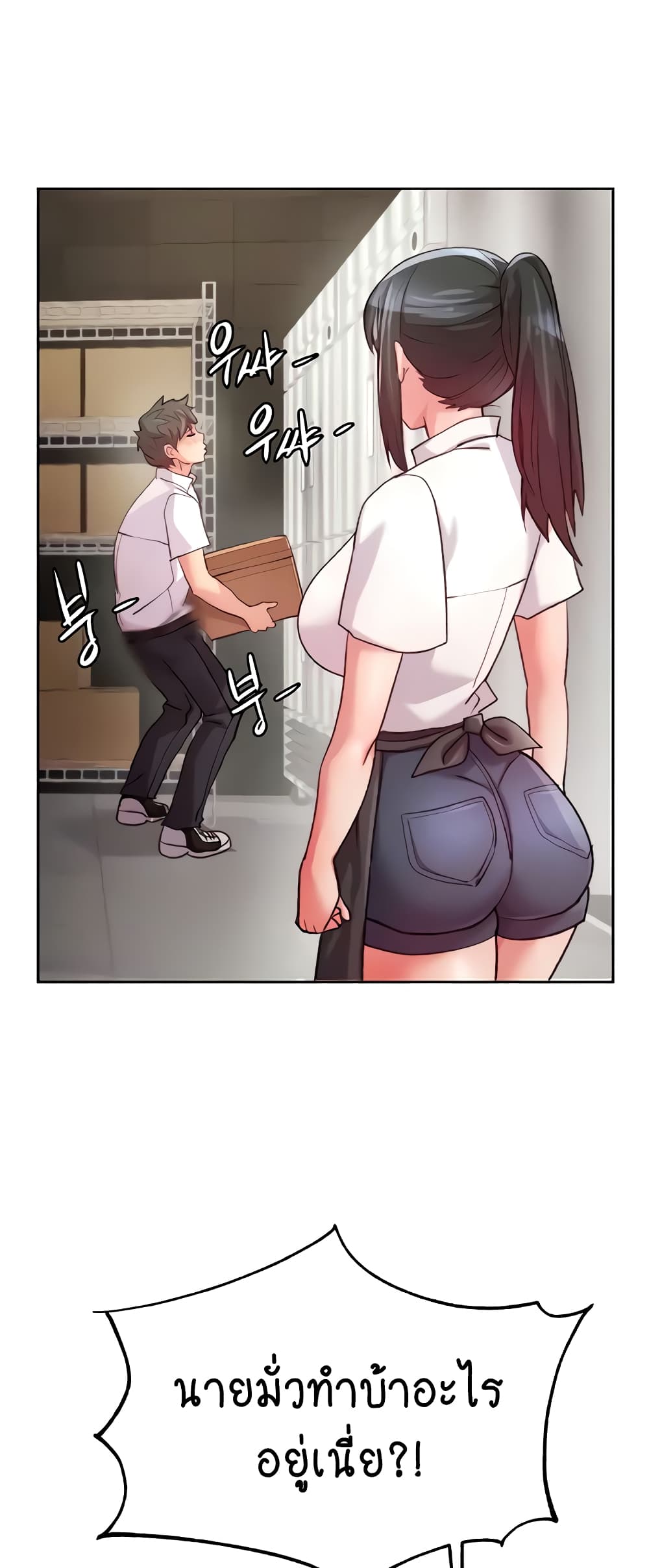 Chicken Club page 51