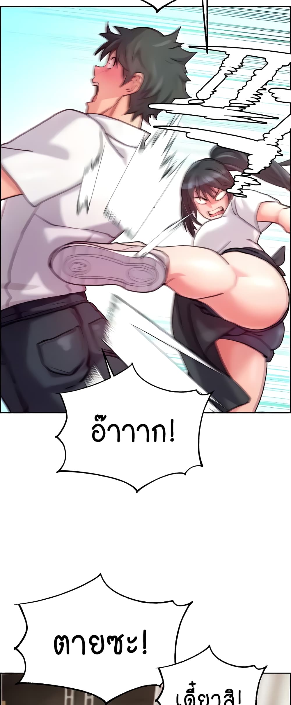 Chicken Club page 52