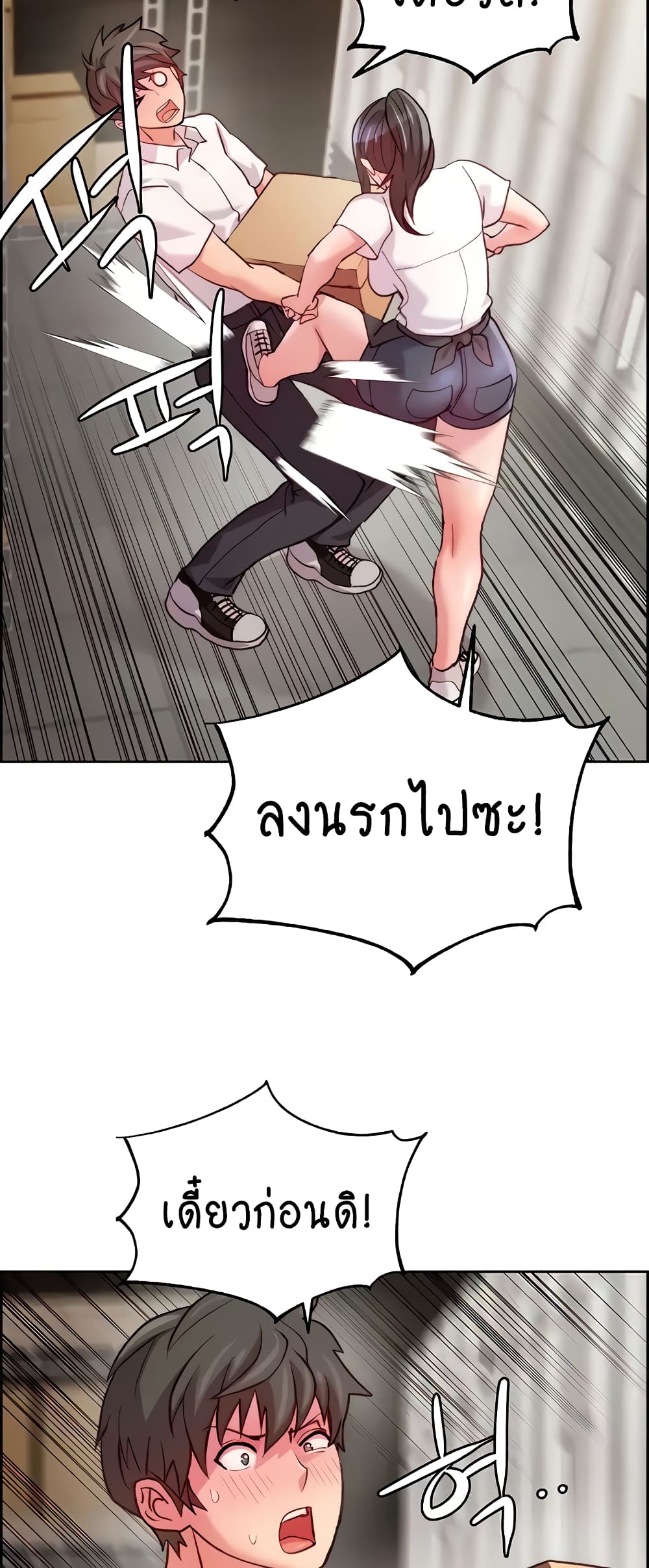 Chicken Club page 53