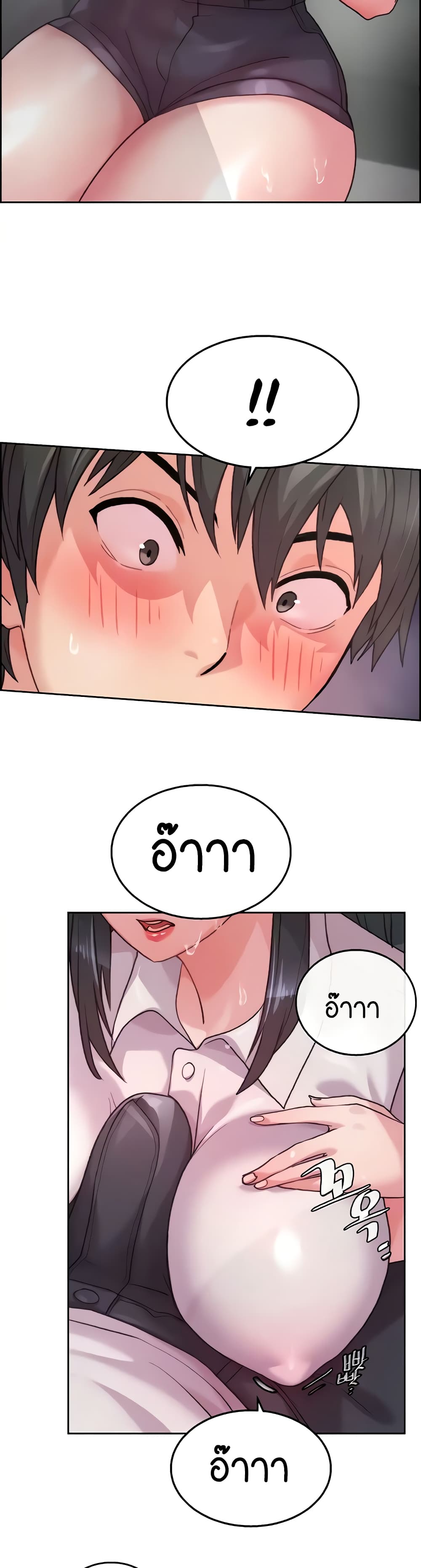 Chicken Club page 7