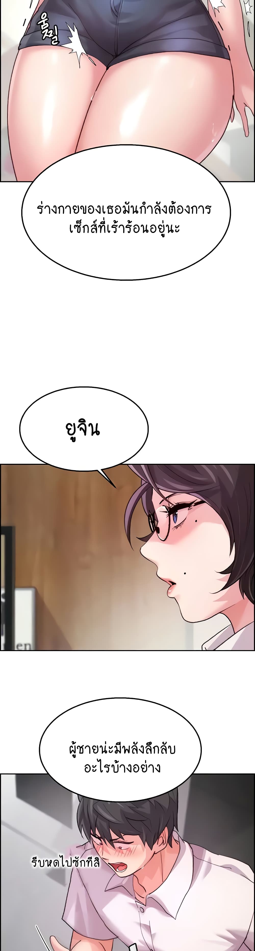 Chicken Club page 21