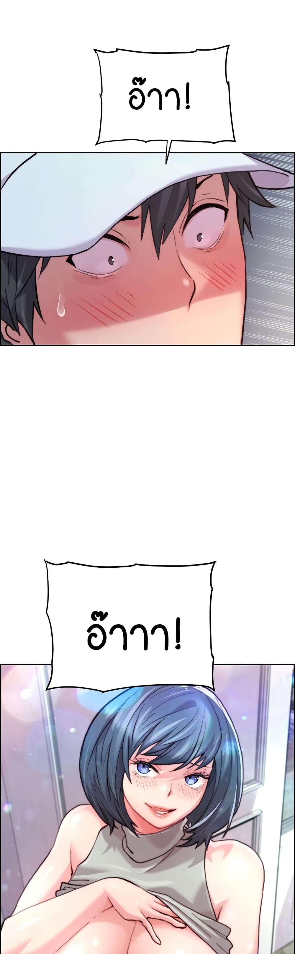 Chicken Club page 15