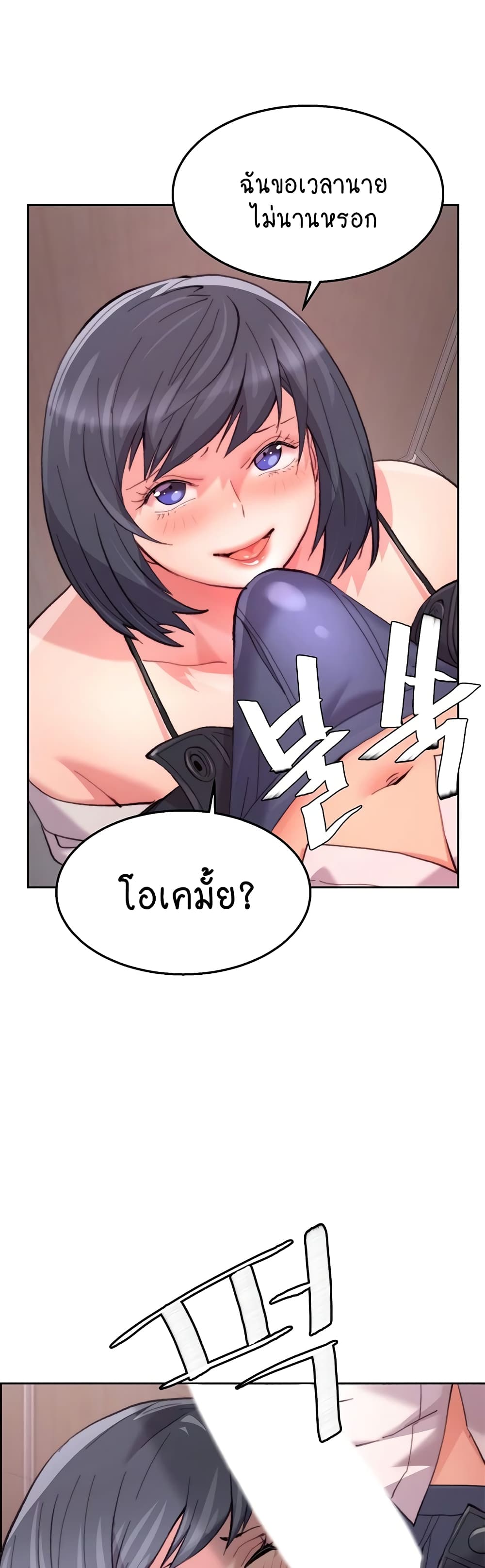 Chicken Club page 32