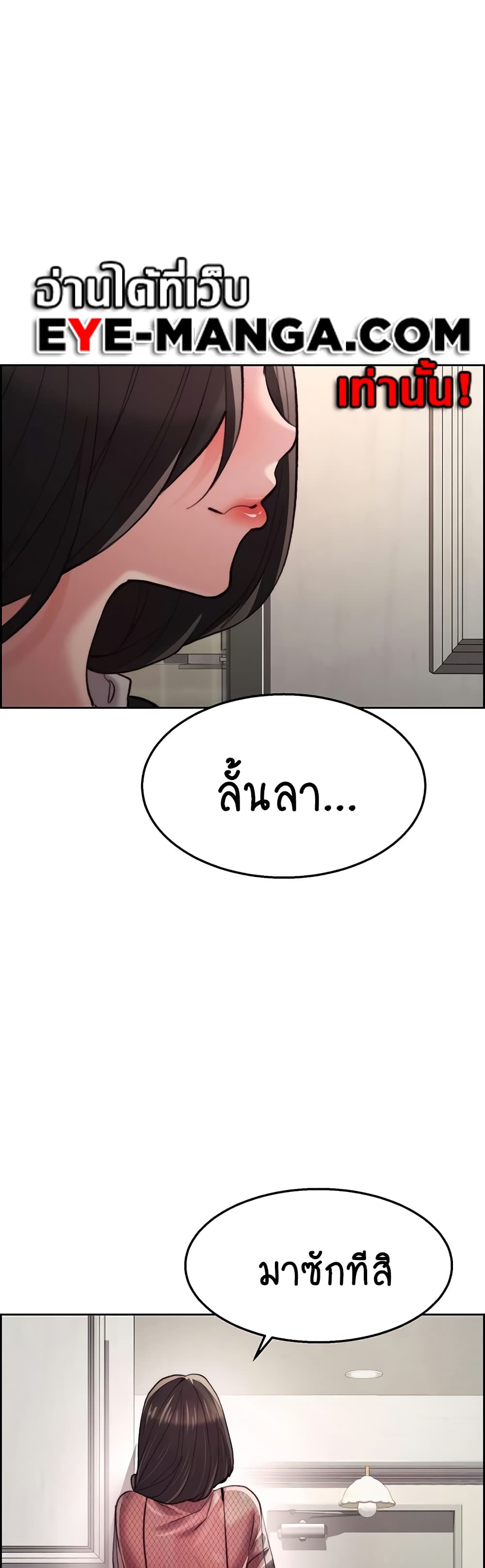 Chicken Club page 35