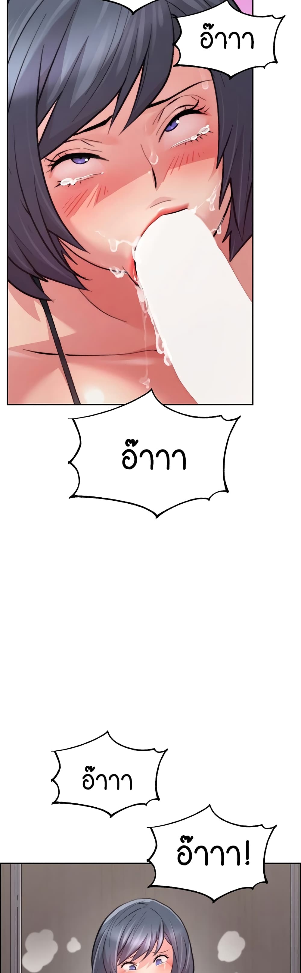 Chicken Club page 44
